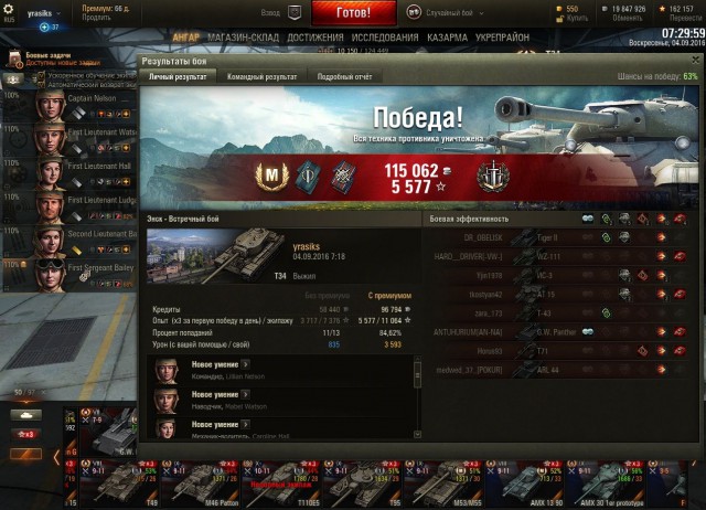 Wargaming 38