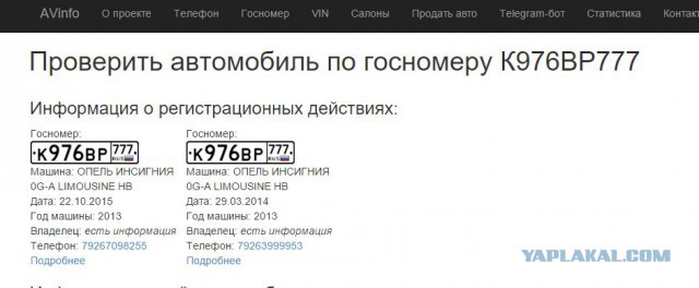Константин, ты не прав!