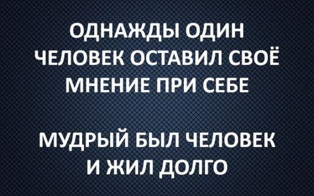 Смешные СМС и комменты