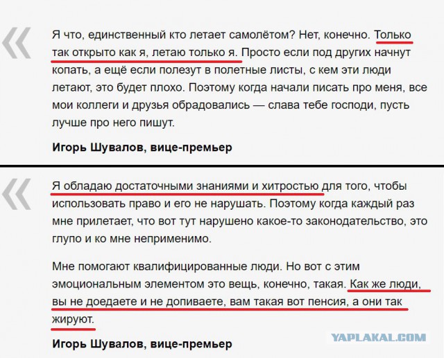 Россиян призвали готовиться к 15 годам кризиса