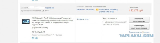 Вся суть распродаж aliexpress