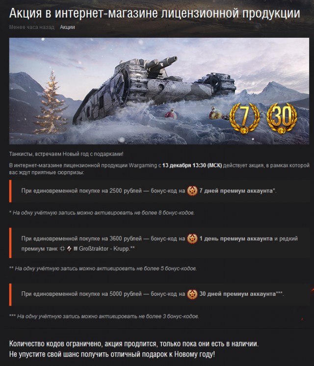 Wargaming 41