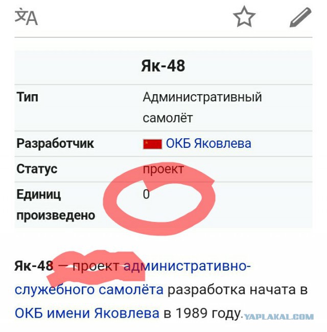 Коллеги пилота, посадившего ИЛ-18 в Якутии без крыльев: "Он совершил невозможное"