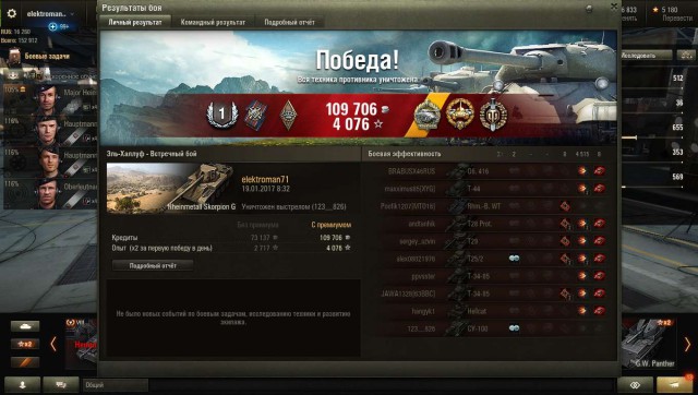 Wargaming 43