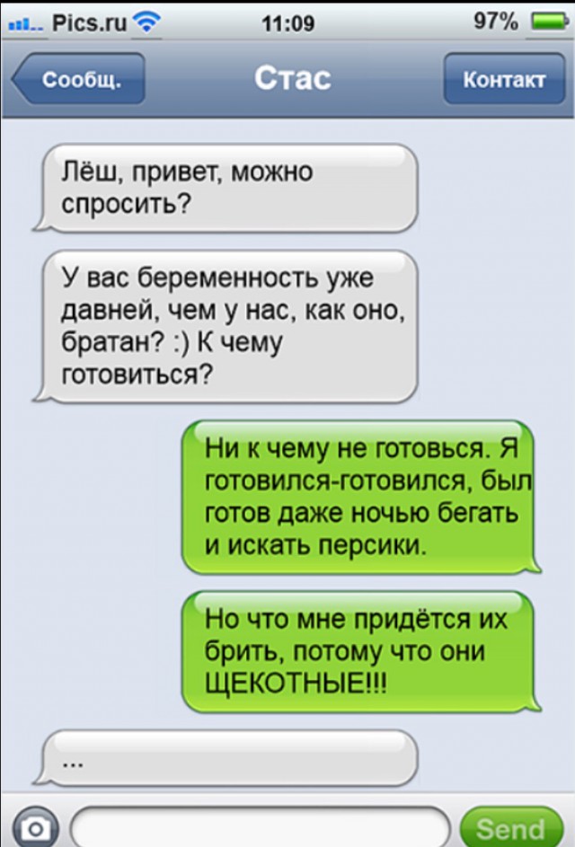 19 историй от беременных о том, как большой живот давит на мозг