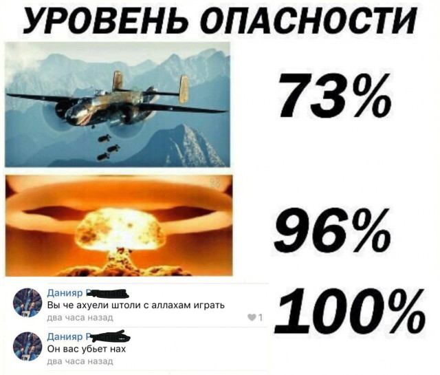 Абсурдный юмор ч.28