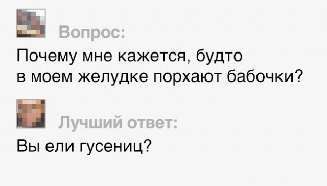 12 доказательств, что сарказм побеждает все!