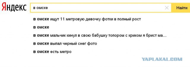 В Челябинске массово штрафуют за отсутствие знака ШИПЫ.