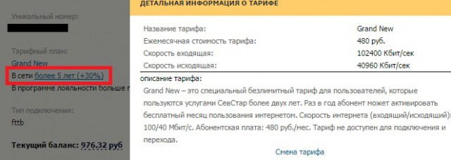 В Крыму перестал открываться yandex.ru