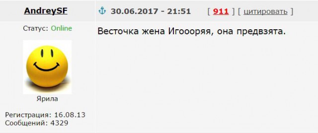 Футбол. Чемпионат России. Межсезонье. часть 3