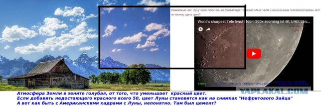 А почему собственно луноспор до сих пор?