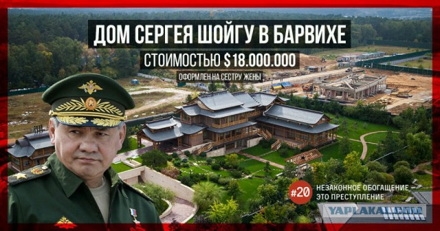 Минобороны России выдало скриншот из игры за доказательство связи США и ИГ