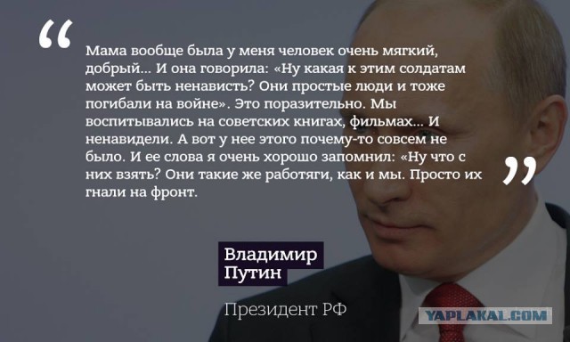 Обращение в Генеральную прокуратуру, ФСБ, Администрацию президента. Реабилитация нацизма в Н.Уренгое
