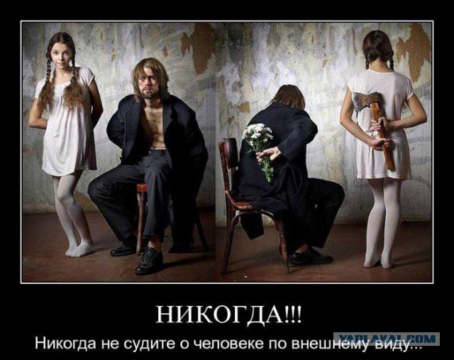 Просто картинки