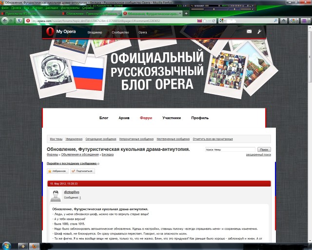 Обновление