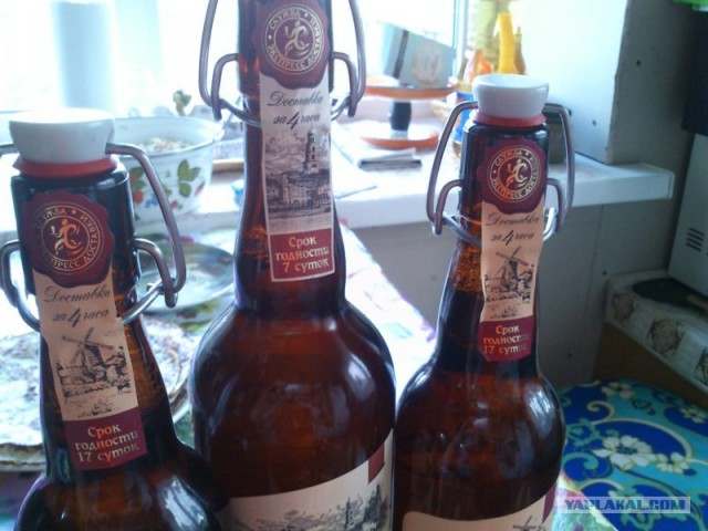 Плач пивовара