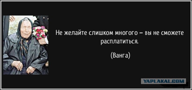 Как утверждали святые отцы, выпрошенный крест — самый тяжелый