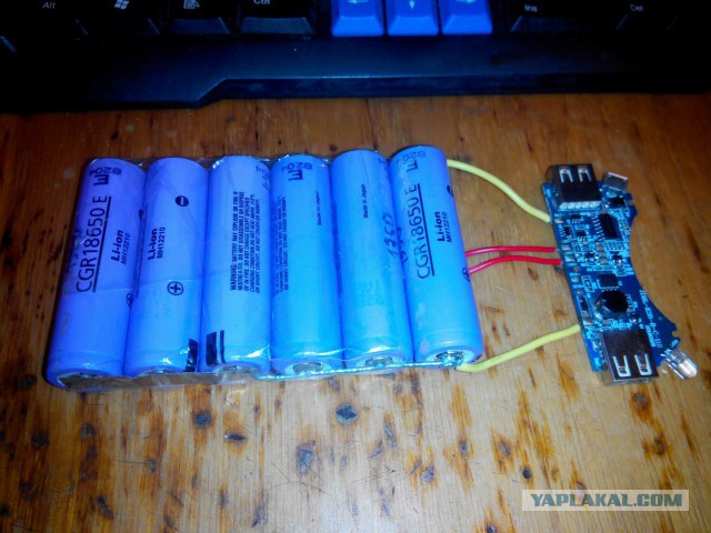А какой PoweBank у вас?