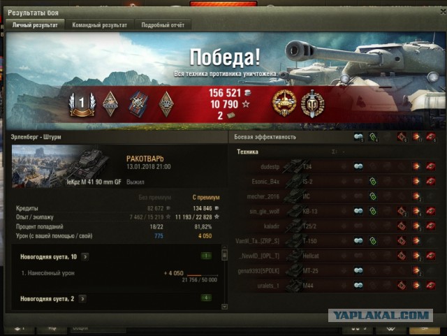 Wargaming 51