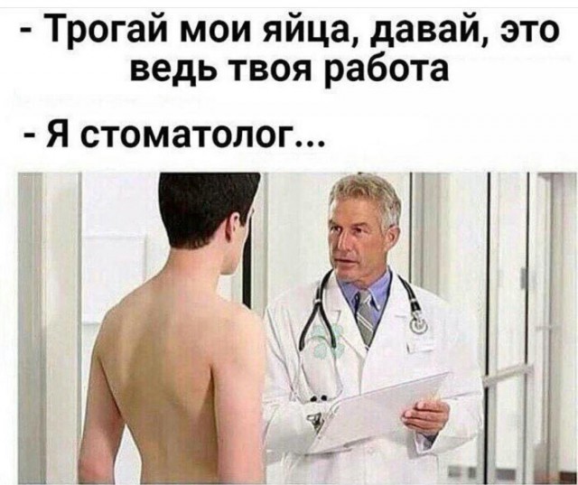 Пссст, парень! Не хочешь немного пятничных картинок