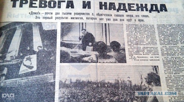 «Бабий бунт» в Краснодаре. Чем закончился кубанский «майдан» в 1990 году?