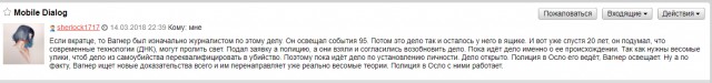 Загадочная смерть в отеле Plaza. Так что же произошло в номере 2805?