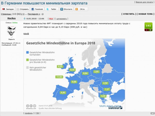 Медведев заявил о необходимости повышения пенсионного возраста