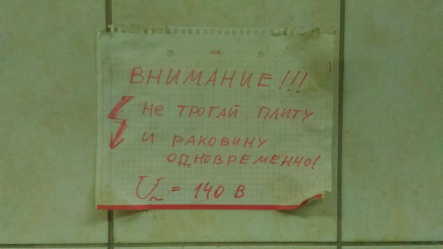 Эти парни знают технику безопасности как свои три пальца