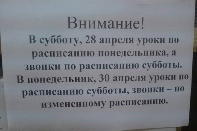 Подводим итоги очередного школьного года