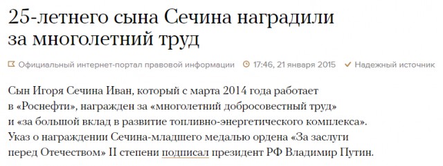 Внук главы Росгвардии живет в Лондоне, снимается в клипах и строит биткоиновую пирамиду