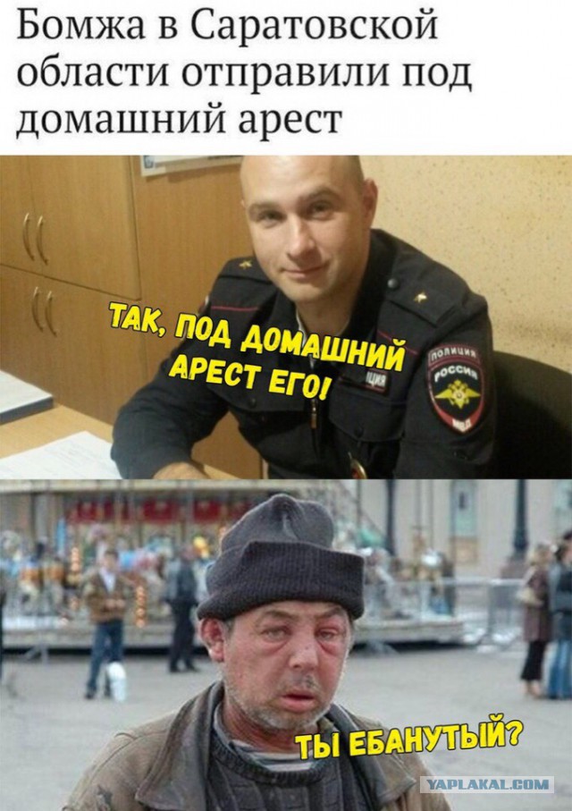 Не очень адекватный юмор
