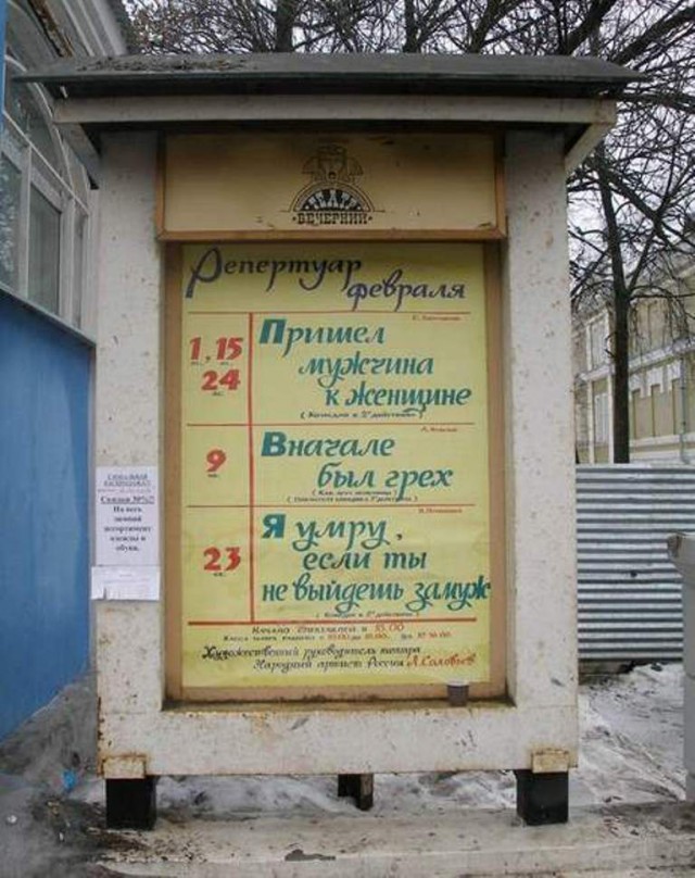 Перлы