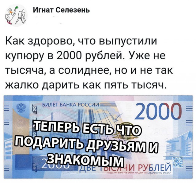 Нестандартный юмор
