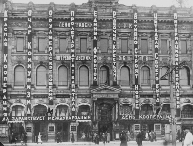 Интересные и редкие ретро-фотографии