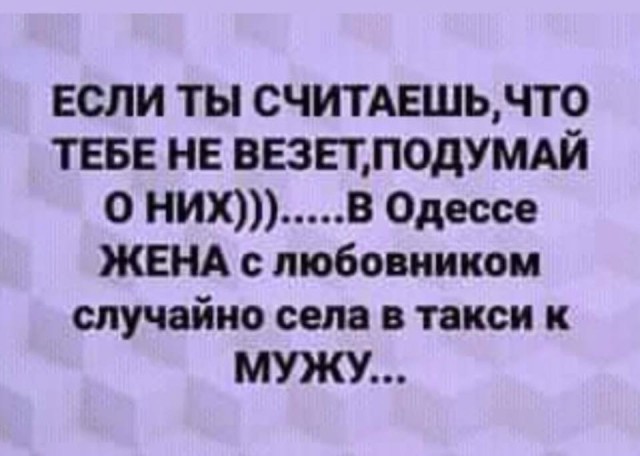 Умные мысли - 18