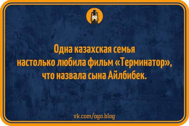 Подборка интересных и веселых картинок 09.12.18