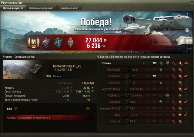 Wargaming 55