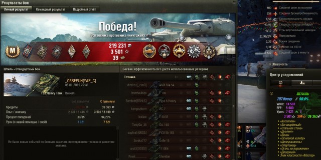 Wargaming 55