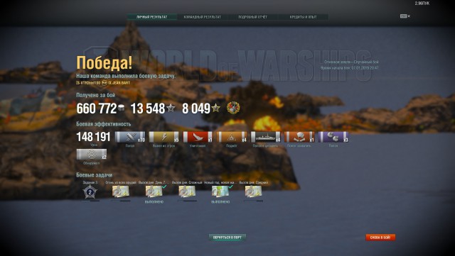 World of Warships - 6
