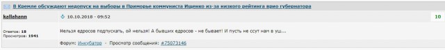 Россия приступает к эвтаназии США