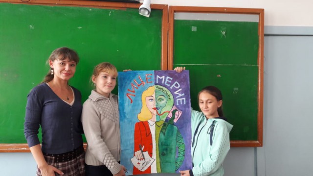 Барнаульскую учительницу хотели уволить из школы за фото в купальнике