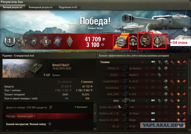 Wargaming 56