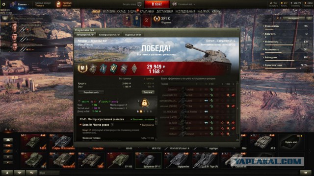 Wargaming 56