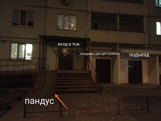 В Ростове-на-Дону пандус для инвалидов зашили металлической сеткой