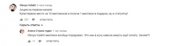 Когда деньги решили все в очередной раз