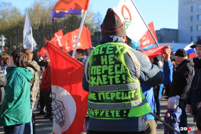 Северяне против одичалых