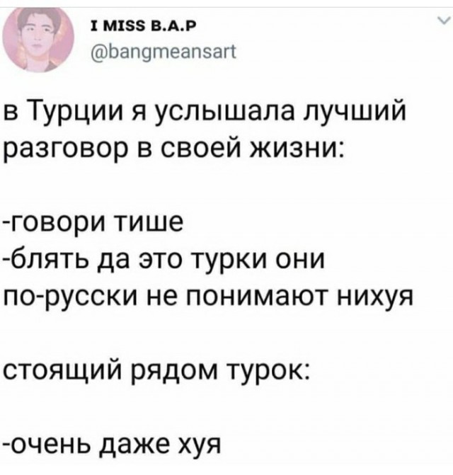 Прикольные комментарии и высказывания из Сети