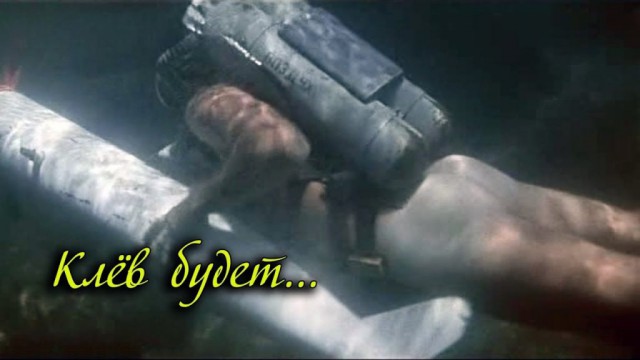 На рыбалке