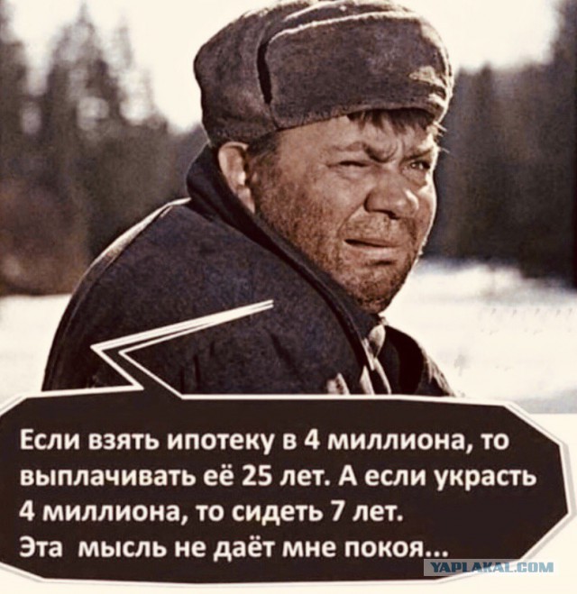 Ипотека. Вот и я наконец пришёл к этому…