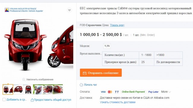 Трёхосные мотоциклы-самосвалы из Китая, которые используют вместо грузовиков